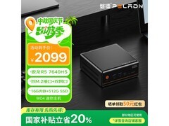 磐镭PELADN迷你主机1620元