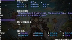再刷一把：抽卡与阵容攻略