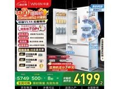 美的华凌518升零嵌冰箱直降2000