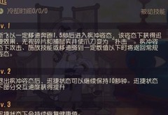 猫和老鼠：斯飞攻略大揭秘