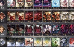 阴阳师：百闻牌入坑卡组推荐