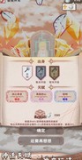 异世轮回录：新手避坑指南