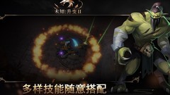 未知：升变2喷火装置无脑流