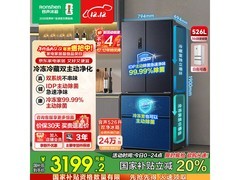 Ronshen526L风冷冰箱2746元