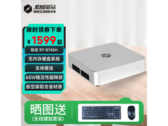 机械革命imini Pro830主机直降600！