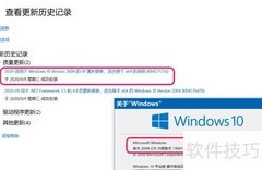 Win10 20H2 Beta更新指南