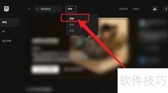 Epic免费游戏查看方法