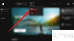 Epic Games格斗游戏查看指南