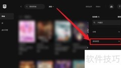 Epic Games格斗游戏查看指南