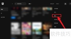 Epic Games格斗游戏查看指南