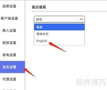 TC Games英文修改方法