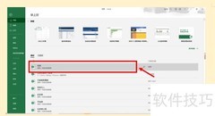 1.82%利率半年利息怎么算
