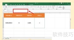 1.82%利率半年利息怎么算