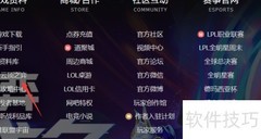 守护神合成方法详解