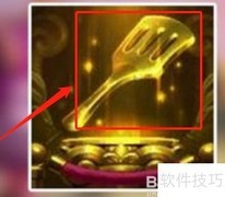 守护神合成方法详解