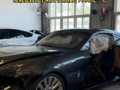 陈震驾劳斯莱斯撞车全责，租赁公司280万回收事故车