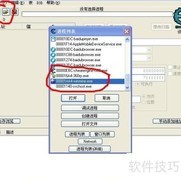 CE 6.3 使用入门