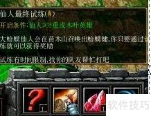 火影忍者6.3最强阵容推荐