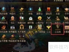 DNF工会守护神升级攻略