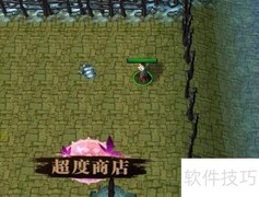 恋尘凡1.01隐藏任务攻略