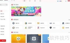 租号玩如何查看账号密码