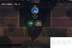 守护神合成方法详解