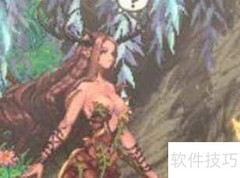 DNF守护神召唤方法