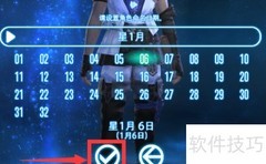 FF14守护神选择攻略