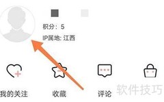 广昌融媒邮箱绑定教程