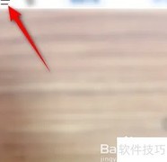 水印相机定位关闭方法