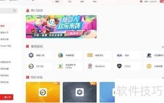 租号玩电脑版打开方法