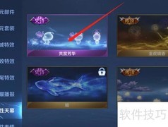 王者天幕不显示原因解析