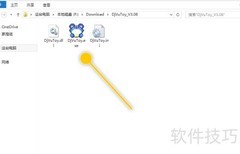 DjVuToy嵌入INCL段设置方法