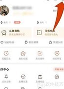 斗鱼小窗播放设置教程