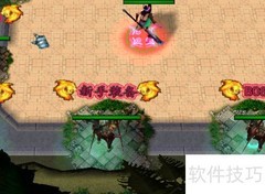 轩辕剑1.01新手开局攻略