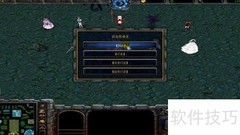 傲世凌云1.01开局装备攻略