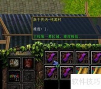 逆鳞1.01新手入门指南