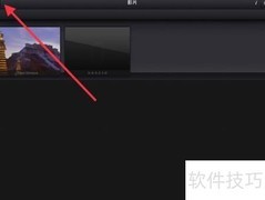 Cute Cut动画制作教程