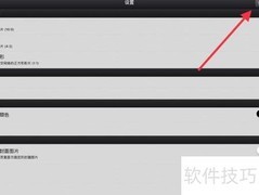 Cute Cut动画制作教程