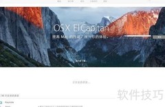 无法找到开发者磁盘镜像