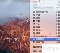 找不到开发者磁盘镜像？一招解决