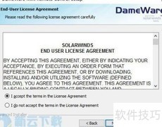 DameWare远程控制安装指南