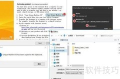 DameWare远程控制安装指南