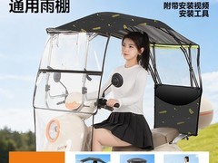 万仕龙三门前倒折叠遮雨棚