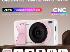 爱国者D6美拍版相机299元