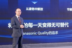 松下参展AWE发布中国事业战略，迈向“在中国，为全球”