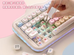 键设宇宙C98机械键盘，券后421元带回家