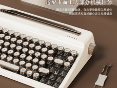 键设宇宙QL75键盘促销，到手仅459元