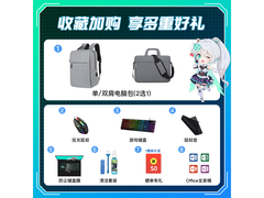 华硕天选6Pro游戏本5888元