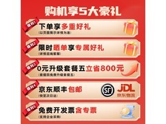 佳能R6 Mark II微单相机直降1000